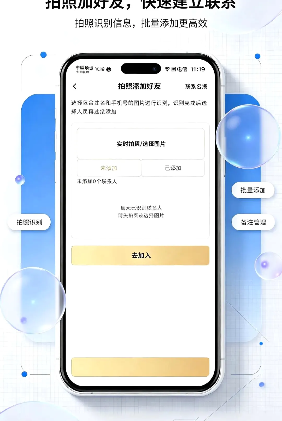 ΢�ع�����2026���°汾v1.0.0 ��׿��