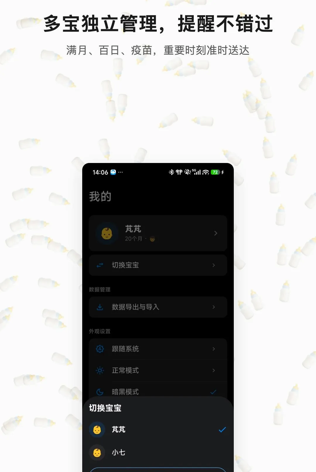 �������2026���°汾v1.0.3 ��׿��