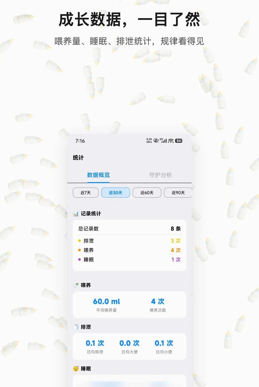 �������2026���°汾v1.0.3 ��׿��