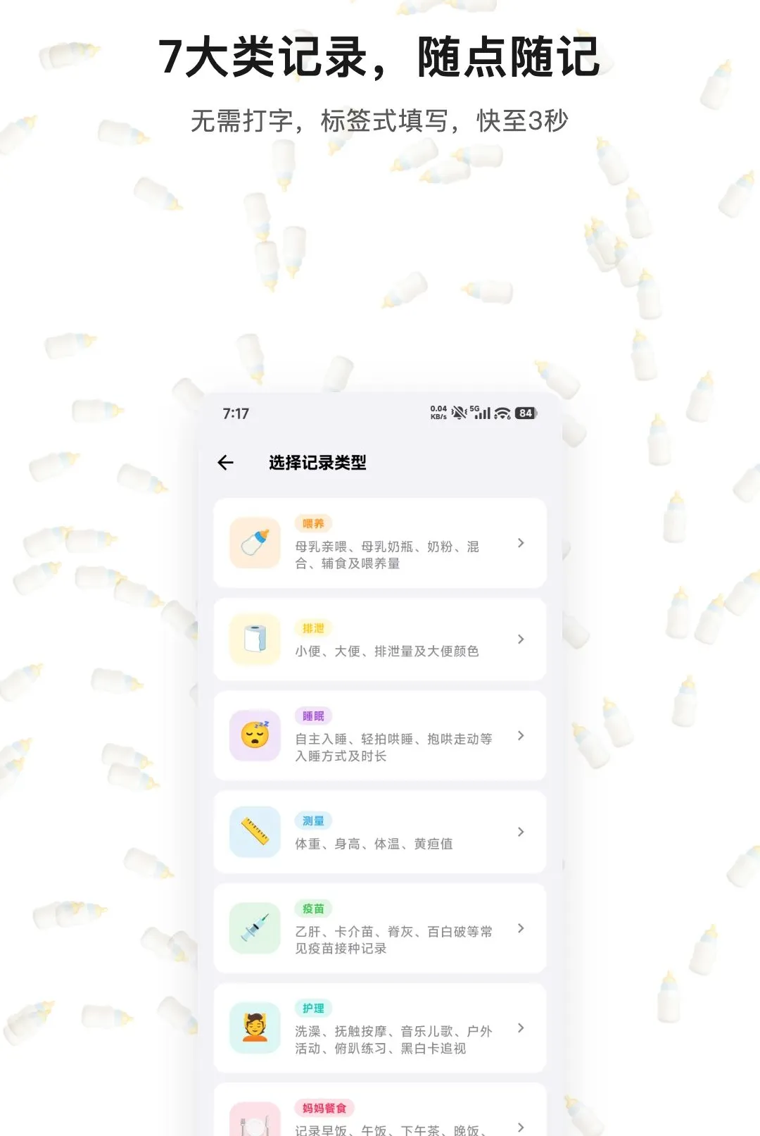 �������2026���°汾v1.0.3 ��׿��