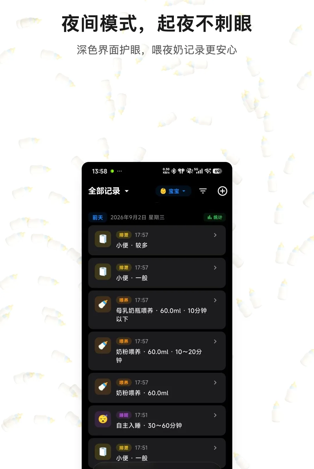 �������2026���°汾v1.0.3 ��׿��