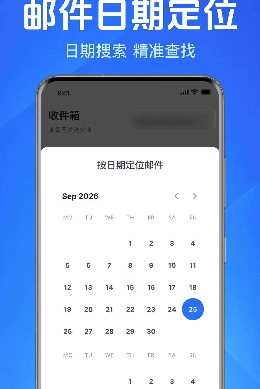 �ֻ�����ע��ͨ����(����칫����)v1.0.1.1001 ��׿��