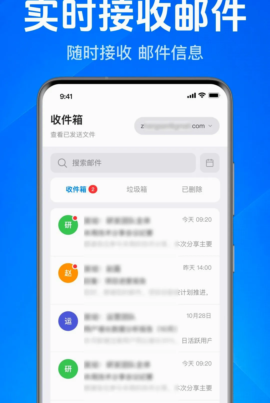 �ֻ�����ע��ͨ����(����칫����)v1.0.1.1001 ��׿��