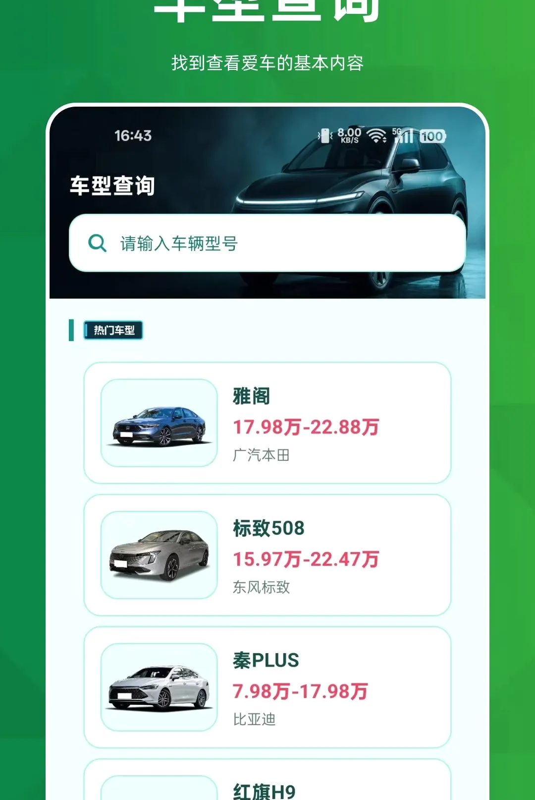 ˳�糵����������(�����ó�����)v1.0.0 ��׿��