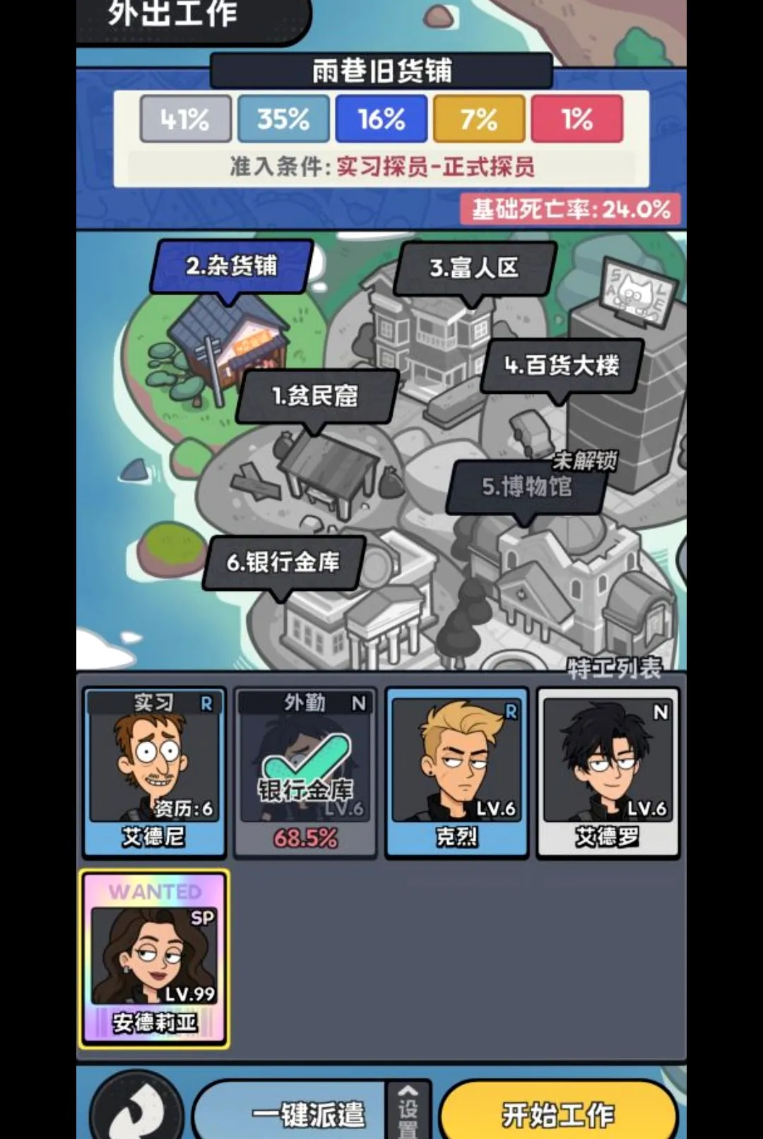 С͵��˾2026���°汾v0.1.1 �ٷ�����