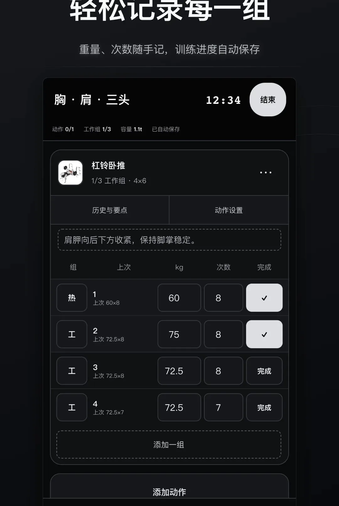 �ɱ佡����¼������׿���ֻ���v1.0.0 �ֻ���