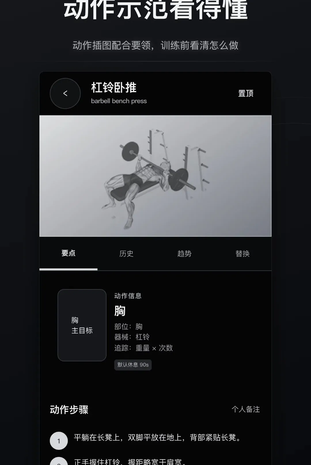 �ɱ佡����¼������׿���ֻ���v1.0.0 �ֻ���
