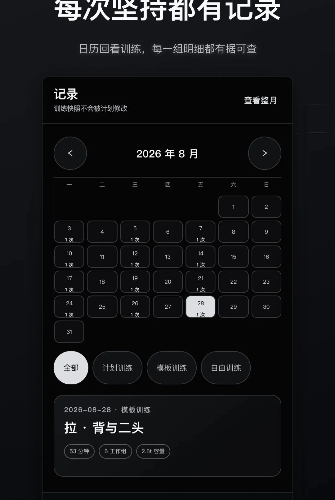 �ɱ佡����¼������׿���ֻ���v1.0.0 �ֻ���