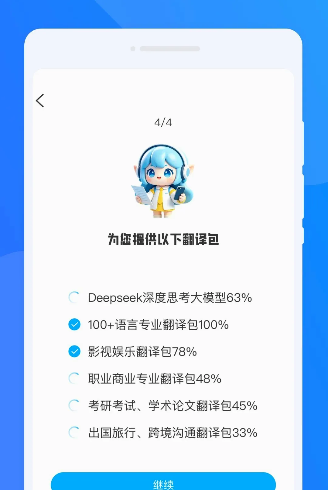 �K�Է��뾫������(���ܷ�������)v1.0.0 ��Ѱ�