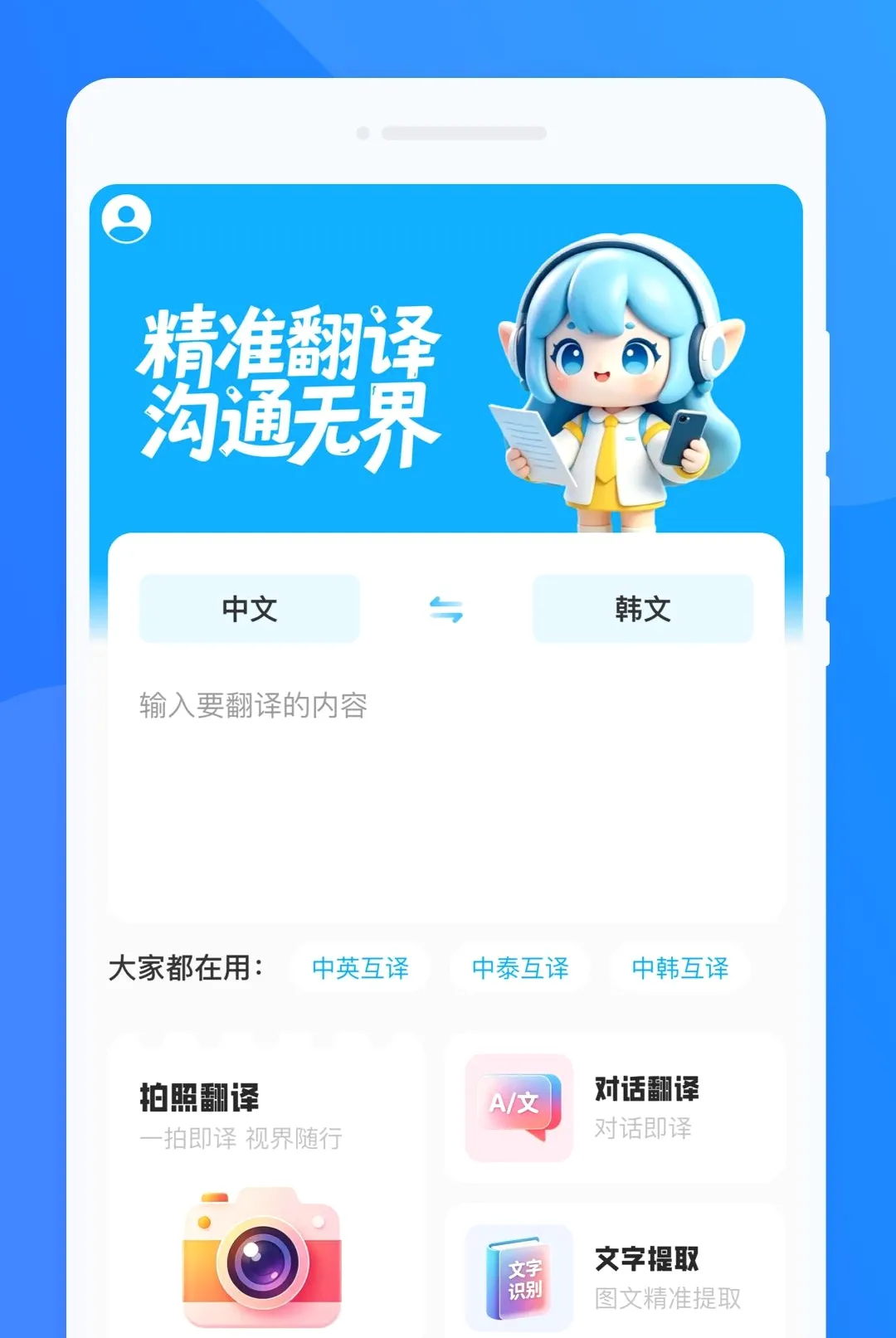 �K�Է��뾫������(���ܷ�������)v1.0.0 ��Ѱ�