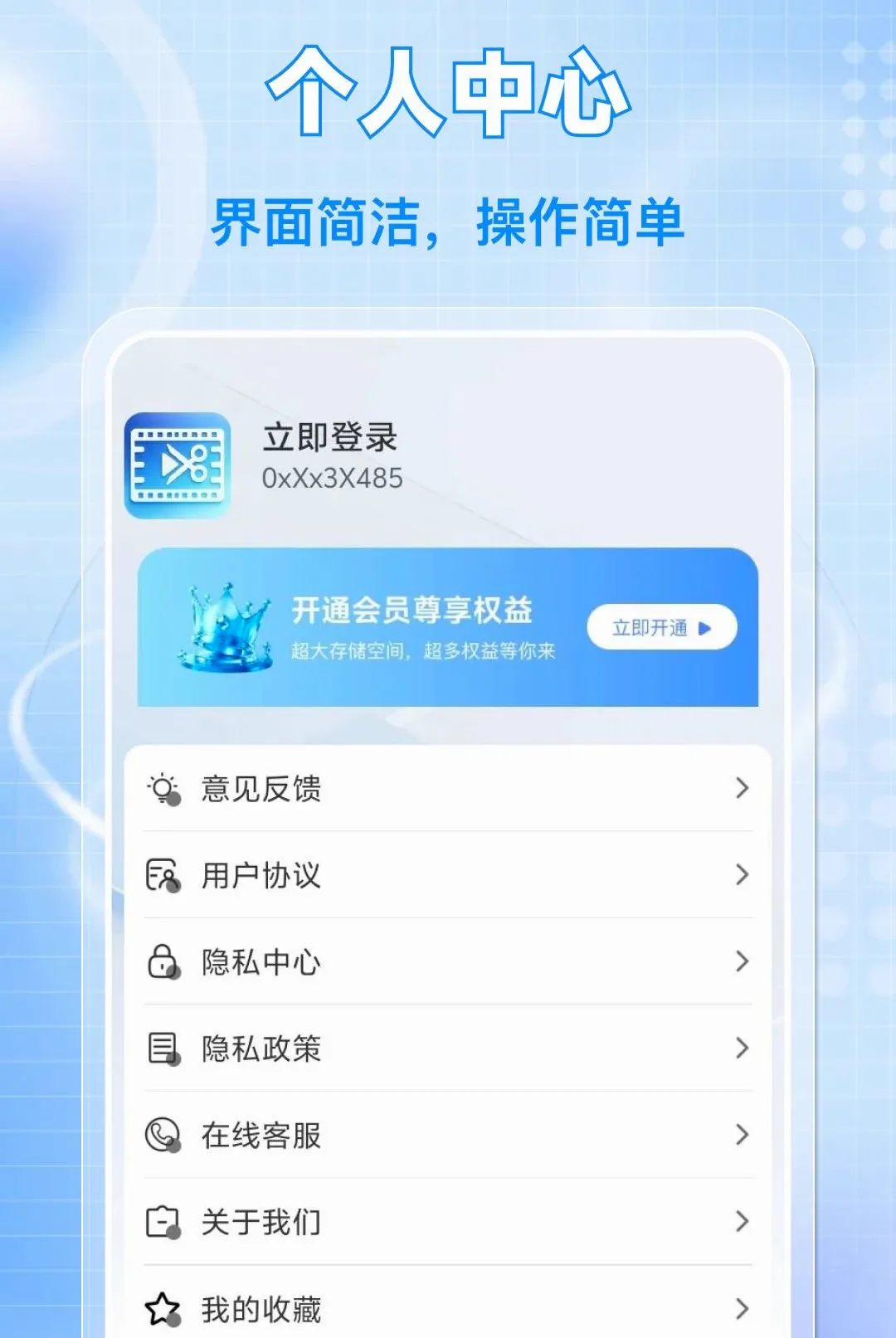 ����Ƶ��Ƶ���������ֻ���v1.0.0 �ٷ�����
