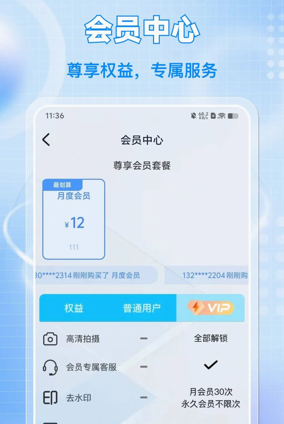 ����Ƶ��Ƶ���������ֻ���v1.0.0 �ٷ�����