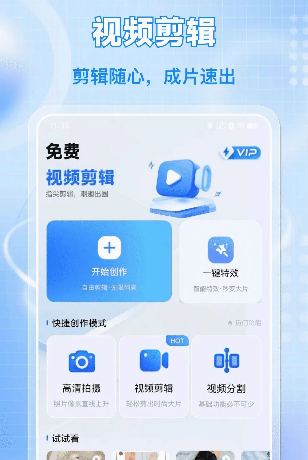 ����Ƶ��Ƶ���������ֻ���v1.0.0 �ٷ�����