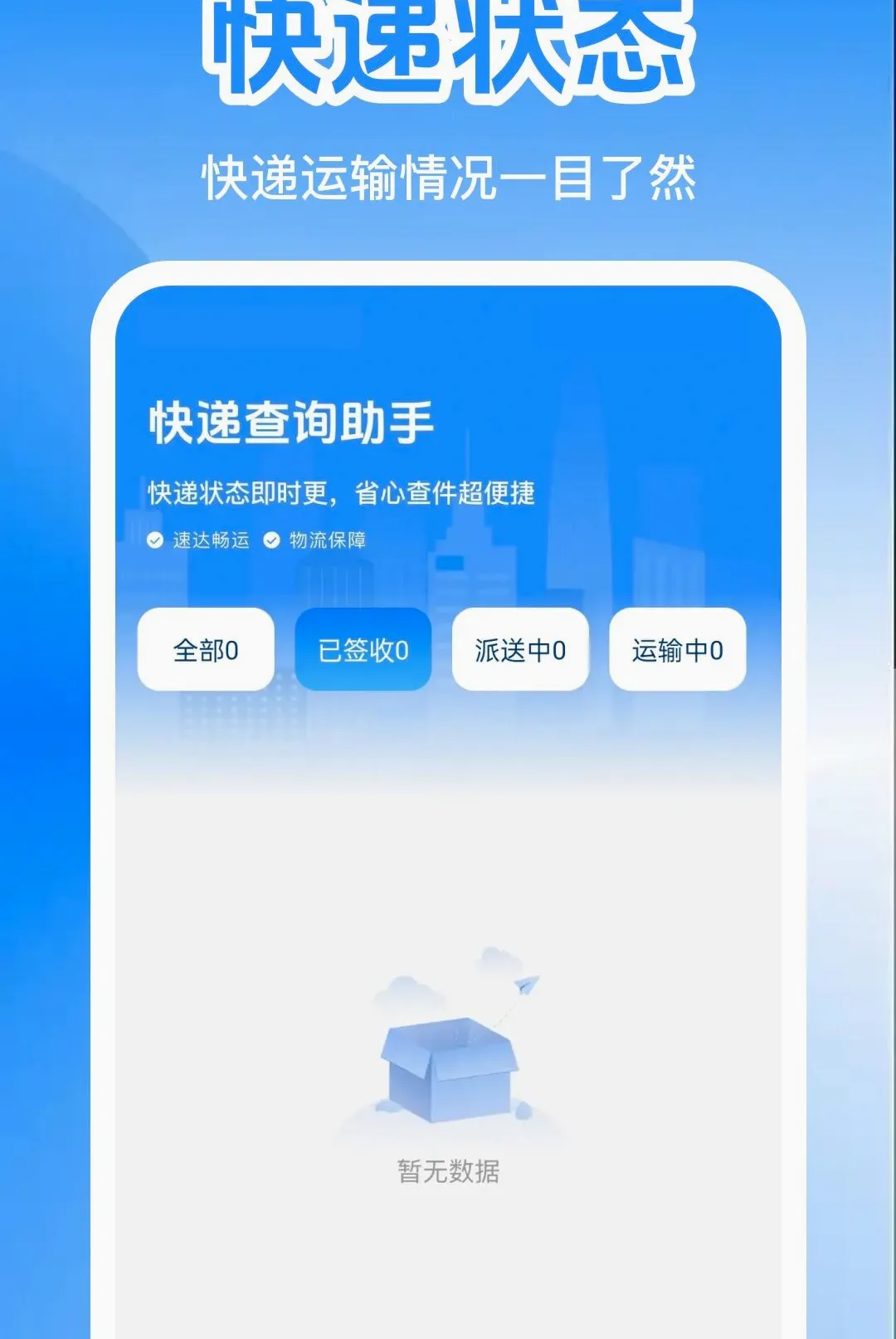 ����������������������ֻ���v1.0.0 ��Ѱ�