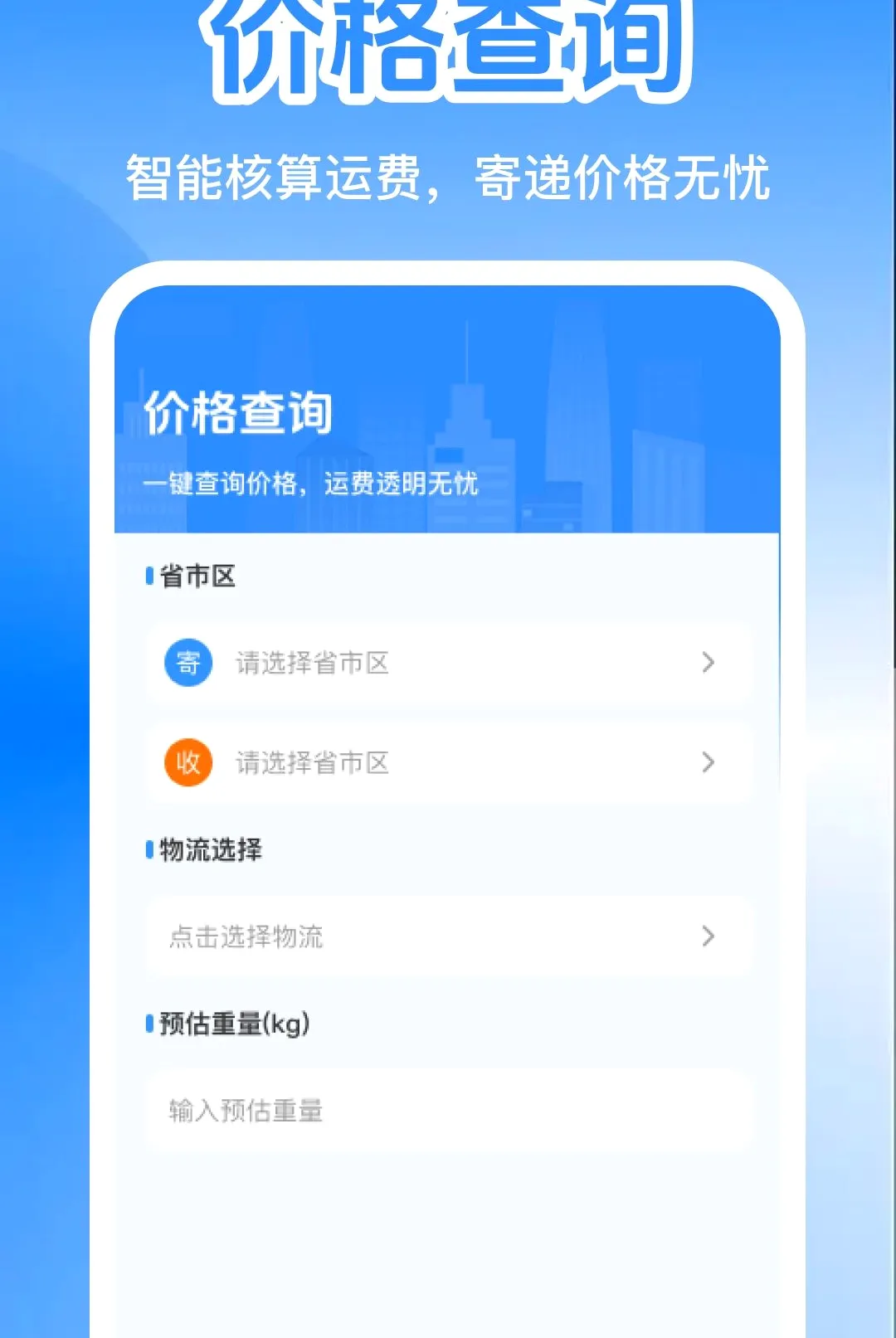 ����������������������ֻ���v1.0.0 ��Ѱ�