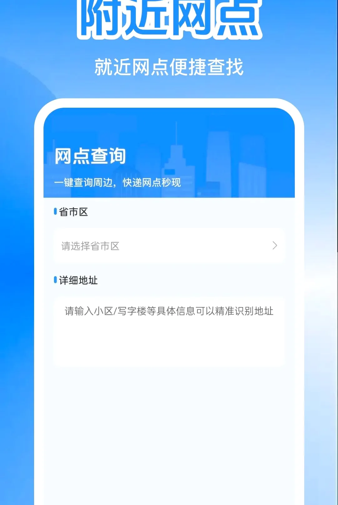 ����������������������ֻ���v1.0.0 ��Ѱ�