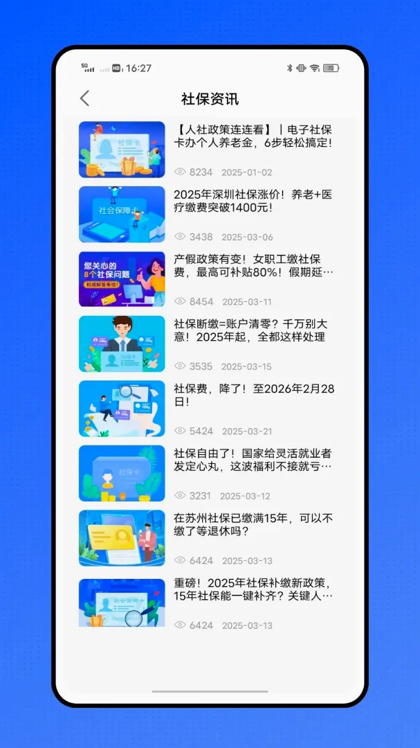 �ǻ�ҽ��ҽ������ƽ̨2026�ٷ����°汾v1.0.1 �ٷ�����