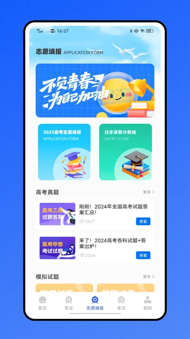 �ǻ�ҽ��ҽ������ƽ̨2026�ٷ����°汾v1.0.1 �ٷ�����