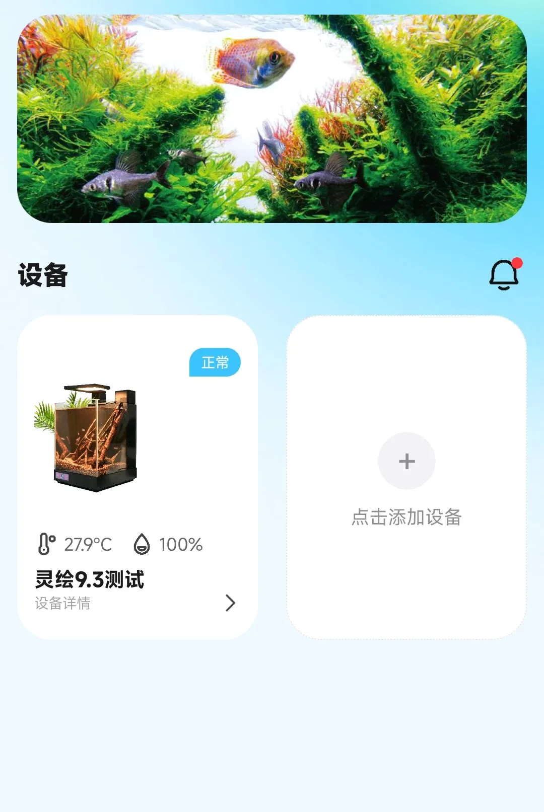 WOOKU�ǳ谲׿���ֻ���v1.0.29 ��׿��