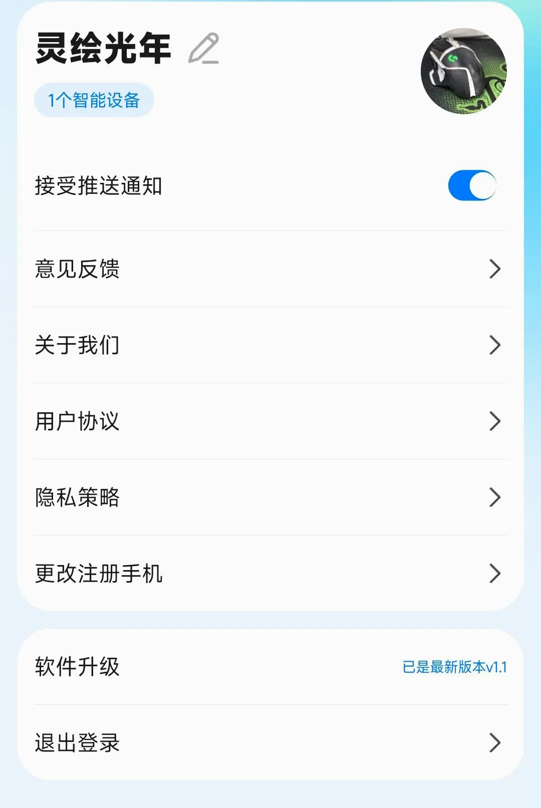 WOOKU�ǳ谲׿���ֻ���v1.0.29 ��׿��