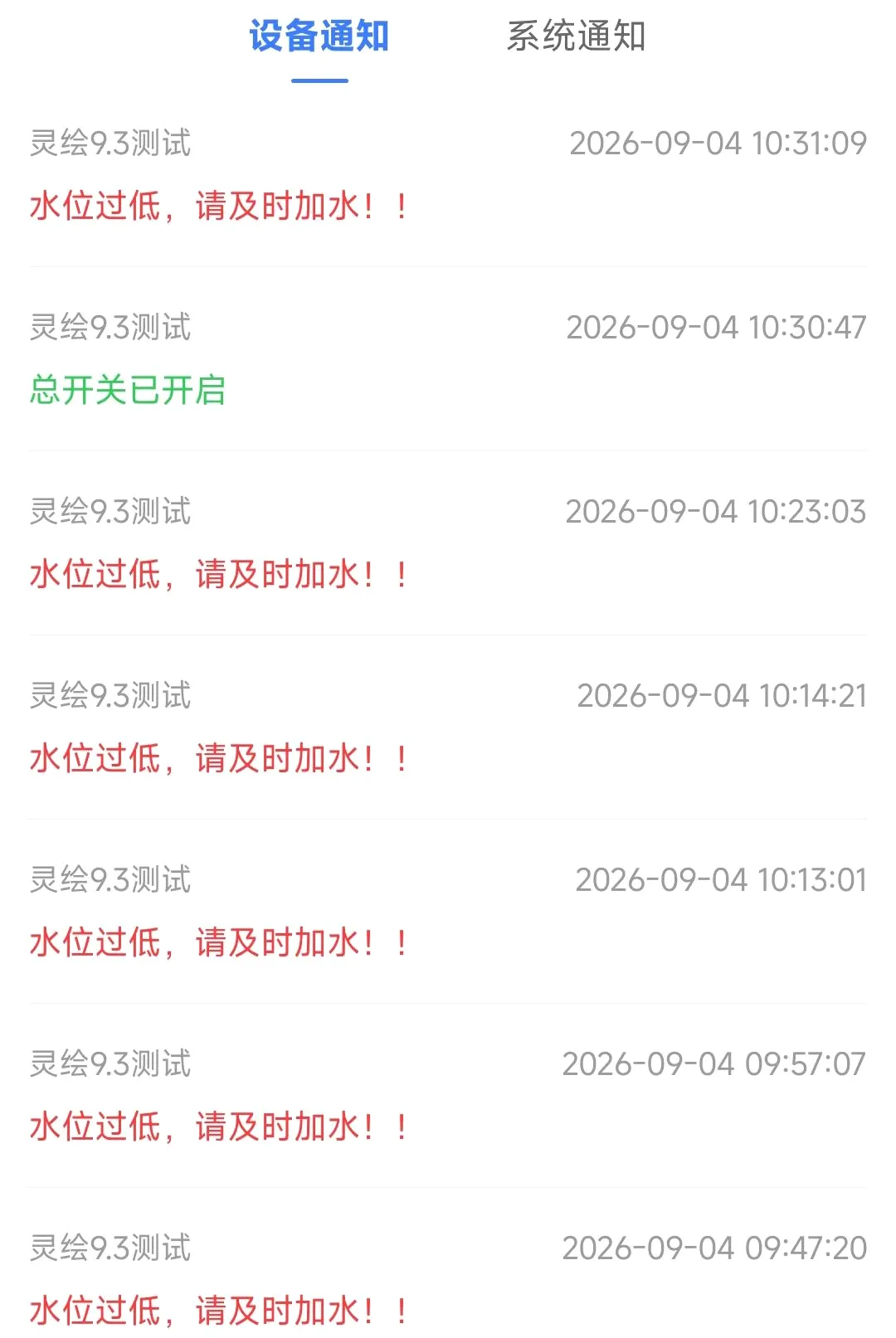 WOOKU�ǳ谲׿���ֻ���v1.0.29 ��׿��