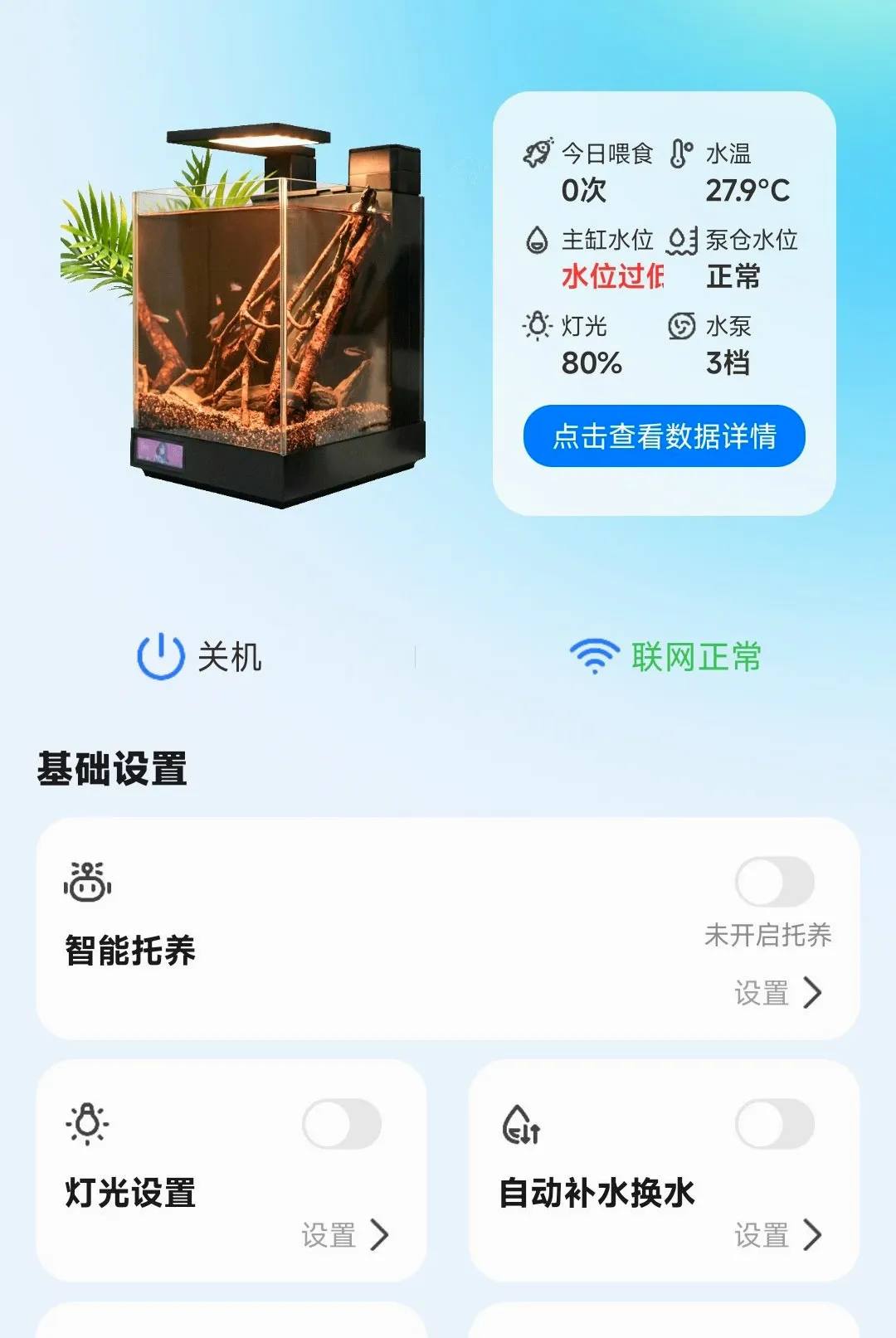 WOOKU�ǳ谲׿���ֻ���v1.0.29 ��׿��