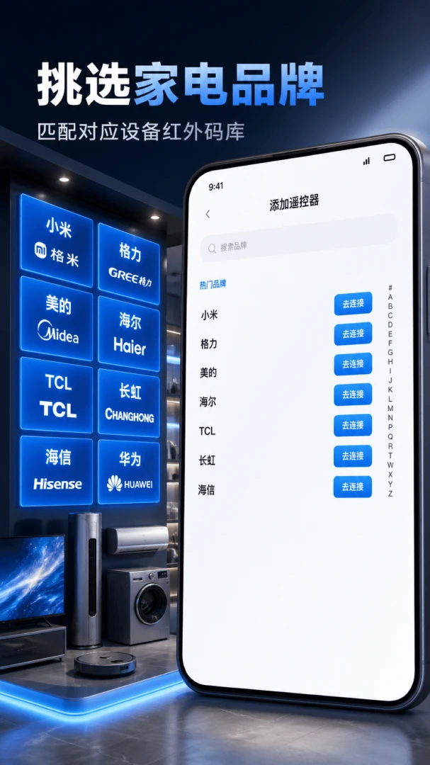 ����ң�����ҵ��2026���°汾V1.0.1 ��׿��