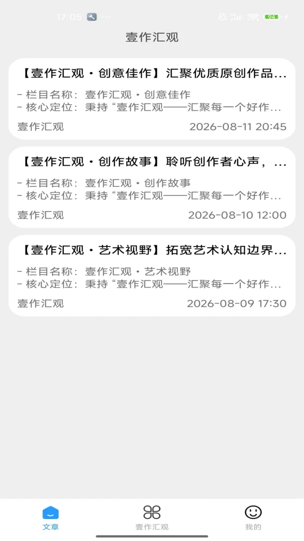Ҽ�����(������Ʒ�Ķ�)v2.0 ��׿��