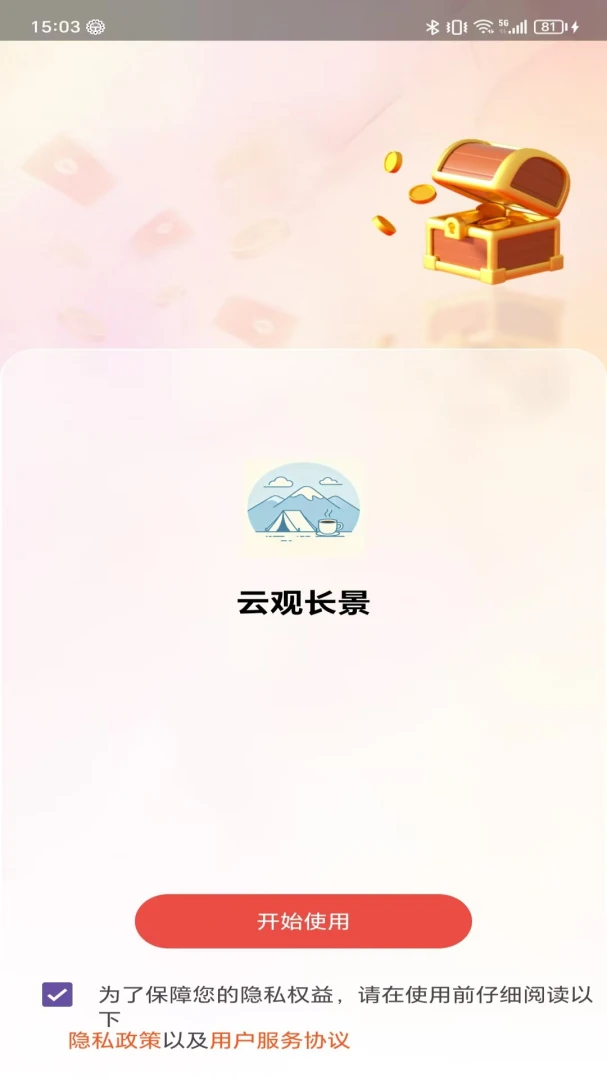 Ҽ�����(������Ʒ�Ķ�)v2.0 ��׿��