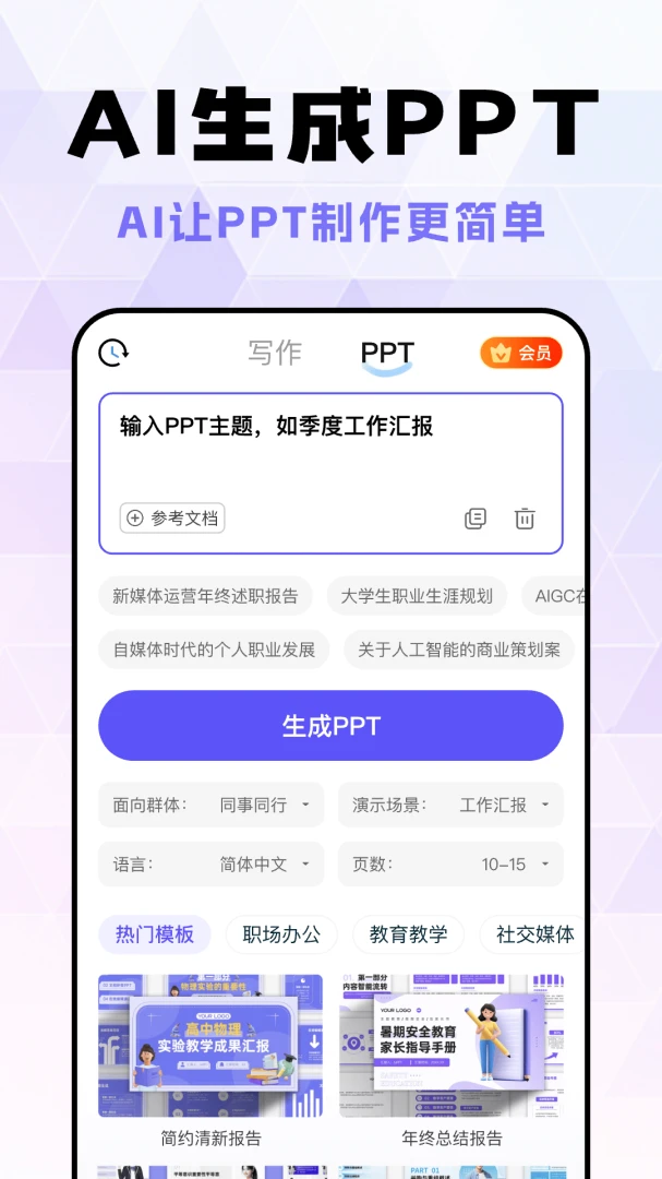 Deep��������AI(AIȫ����Ӧ��)v1.0.9 ��׿��