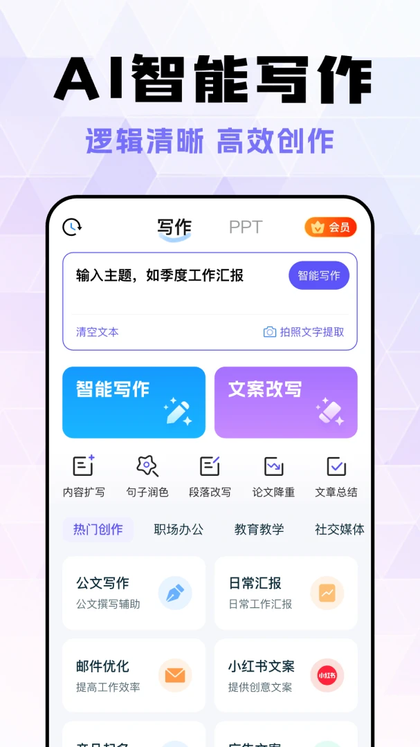 Deep��������AI(AIȫ����Ӧ��)v1.0.9 ��׿��