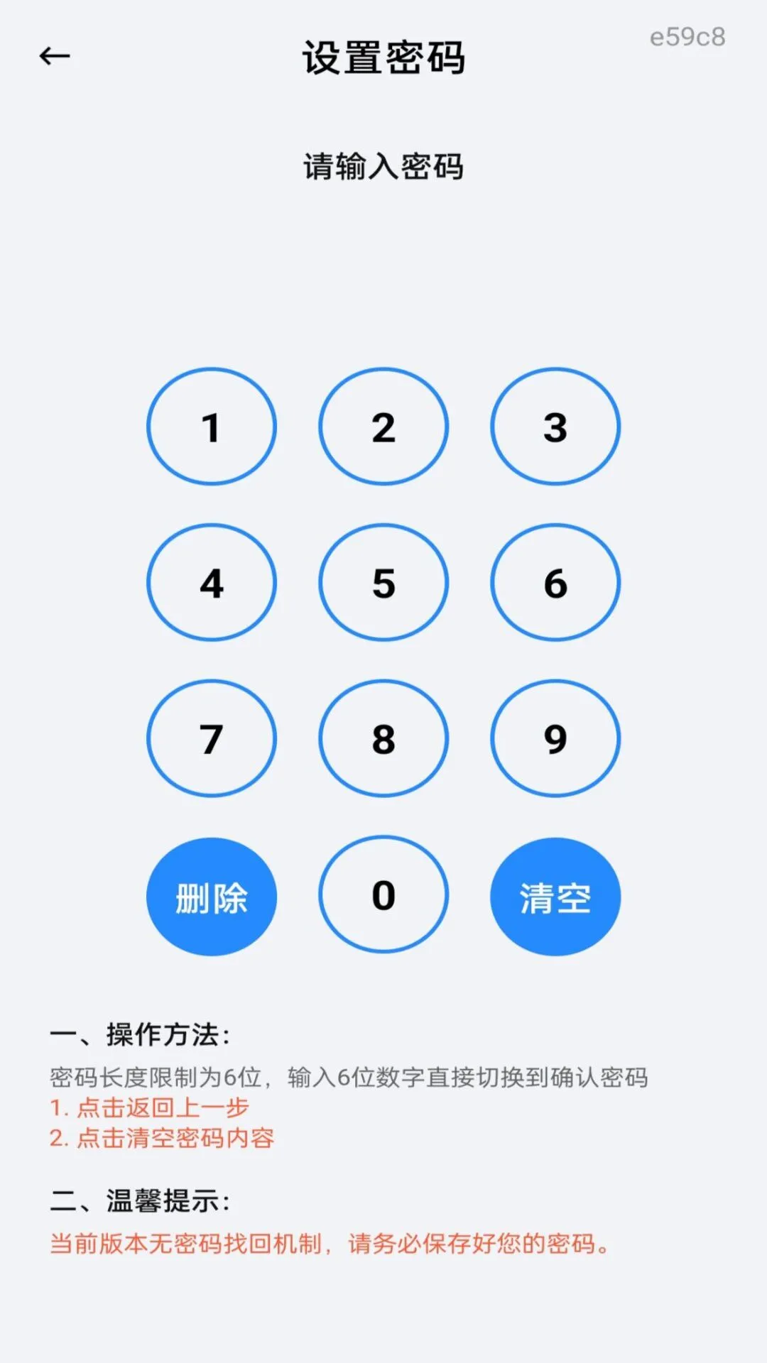 ��Ƭ����ֻ���������(ͼ�񹤾�)v1.0.0 �ֻ���