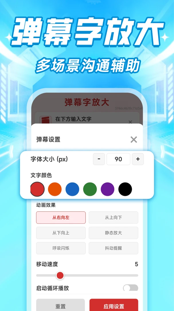 ���ϴ�����ʾ����2026���°汾v1.0.1 �ֻ���
