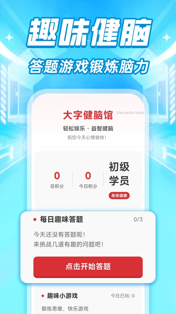 ���ϴ�����ʾ����2026���°汾v1.0.1 �ֻ���