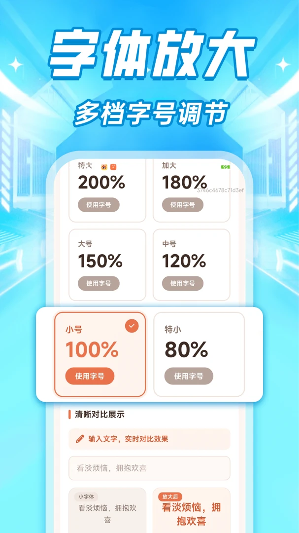 ���ϴ�����ʾ����2026���°汾v1.0.1 �ֻ���