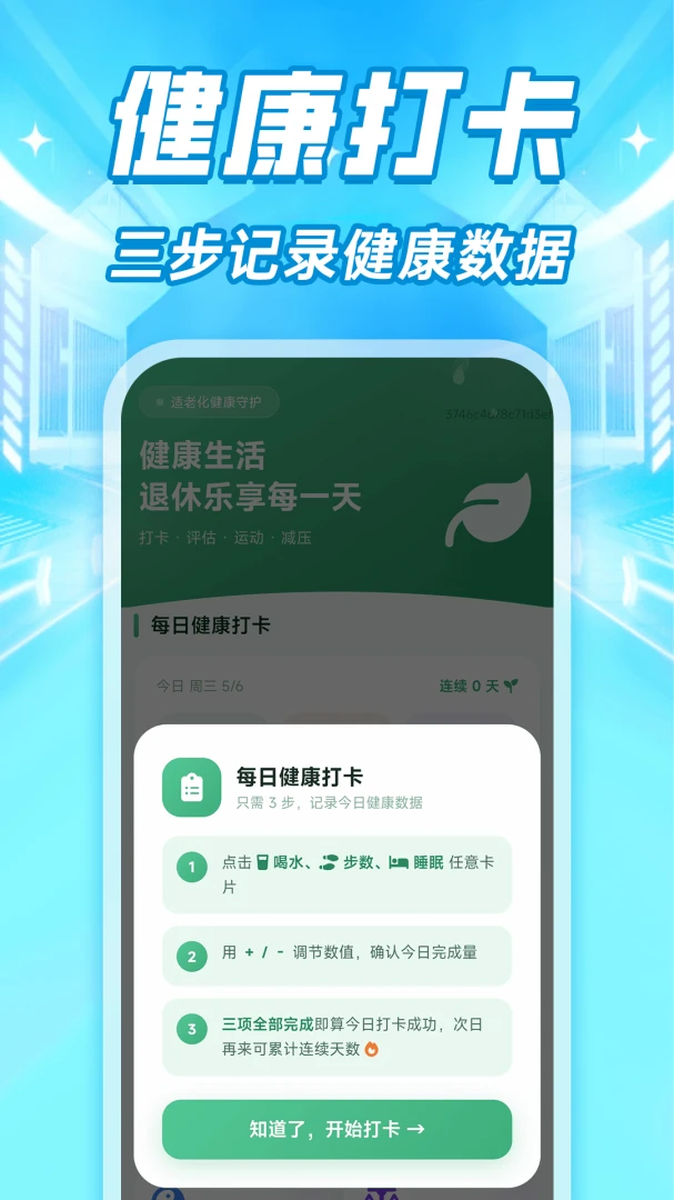���ϴ�����ʾ����2026���°汾v1.0.1 �ֻ���