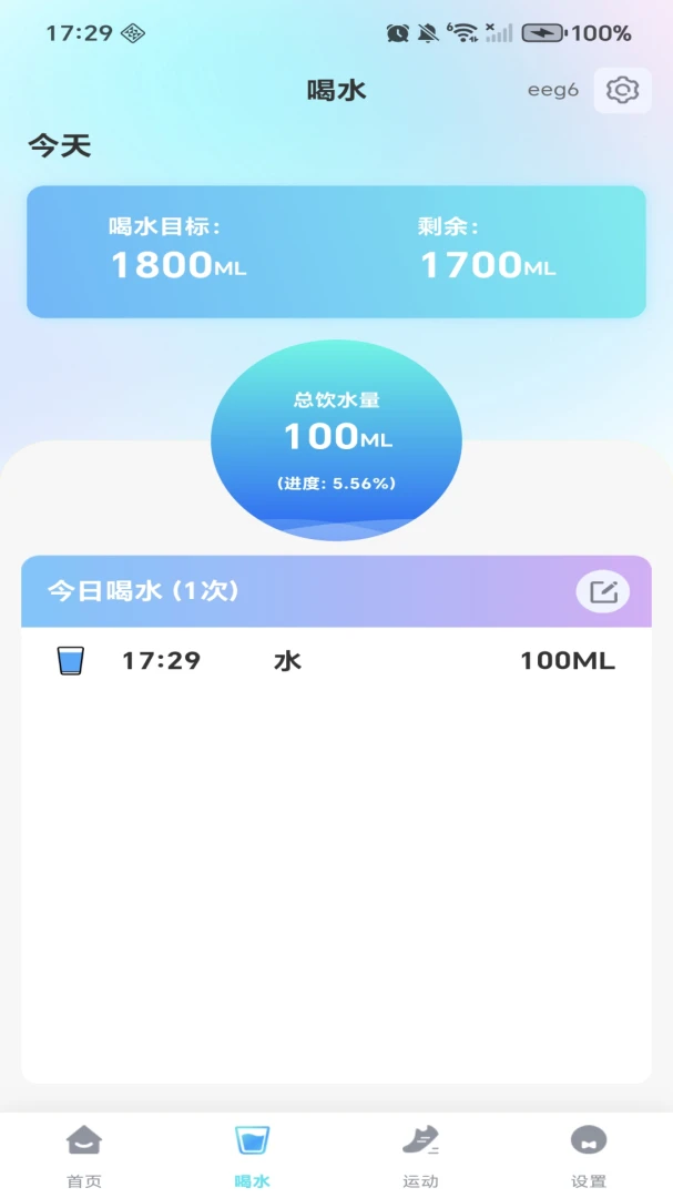 ÿ�ռƲ��������2026���°汾v1.0.4 ��Ѱ�