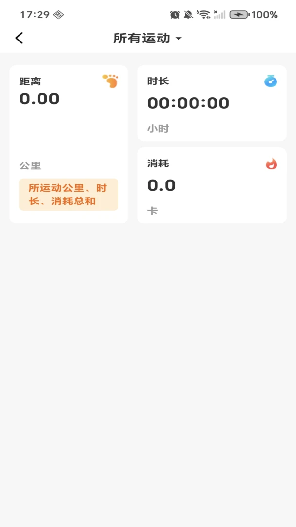ÿ�ռƲ��������2026���°汾v1.0.4 ��Ѱ�