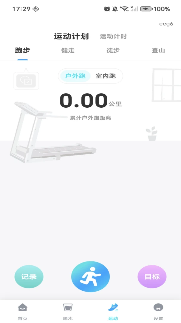 ÿ�ռƲ��������2026���°汾v1.0.4 ��Ѱ�