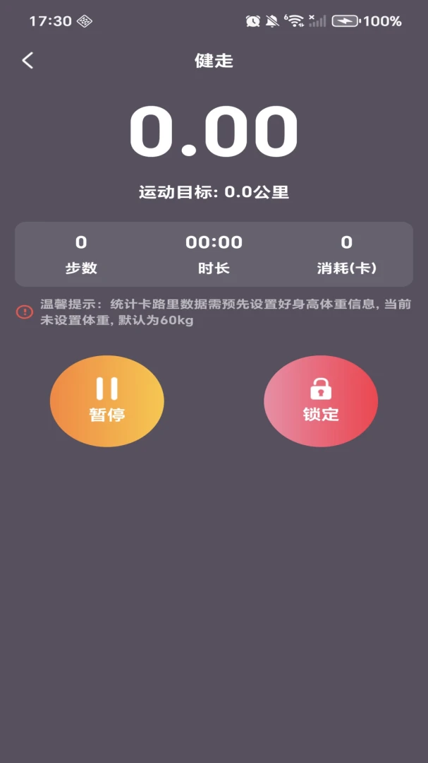 ÿ�ռƲ��������2026���°汾v1.0.4 ��Ѱ�