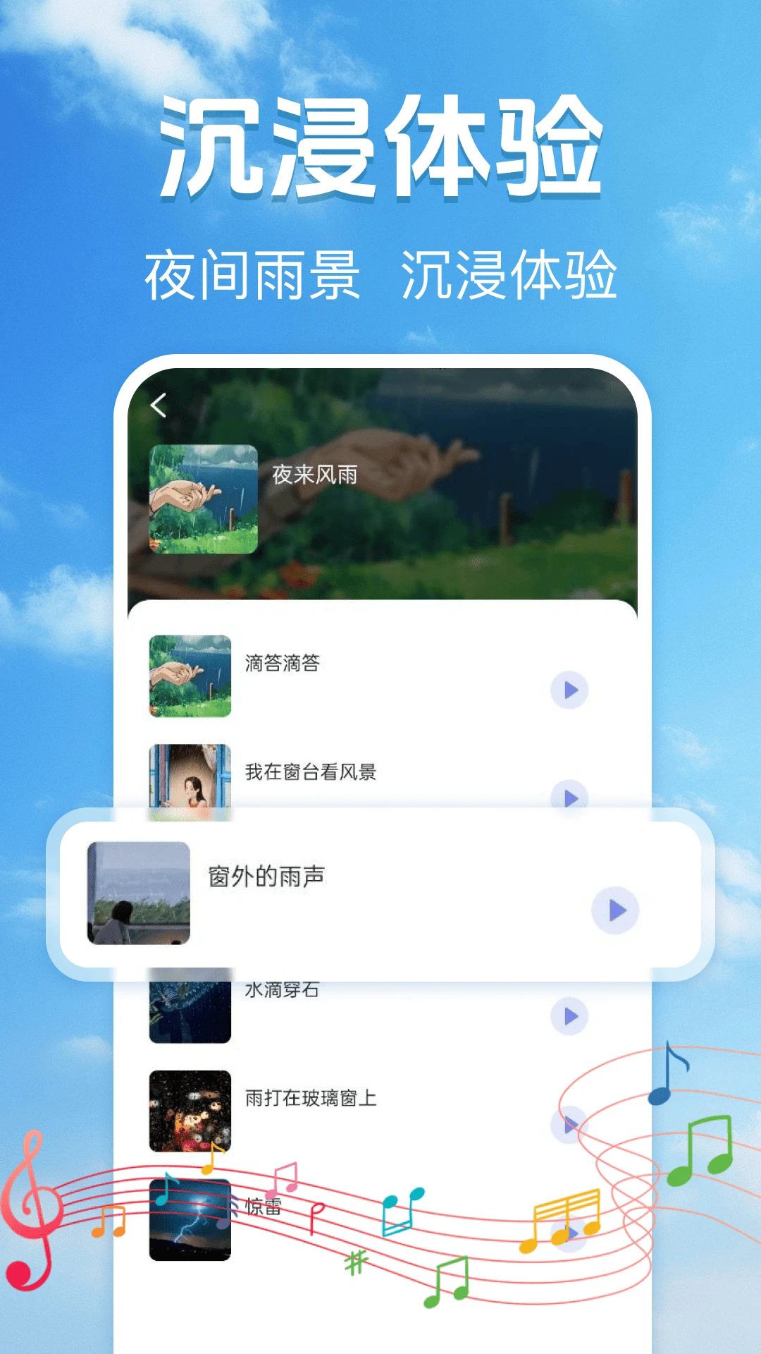 15��׼ȷ����Ԥ������2026�ٷ����°汾v1.0.2 ��׿��