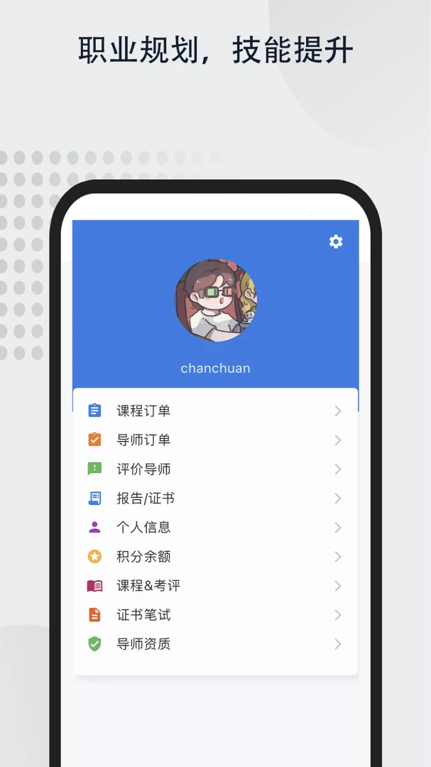 Ӣ��ʵѵ������2026���°汾v1.0.3 ��Ѱ�