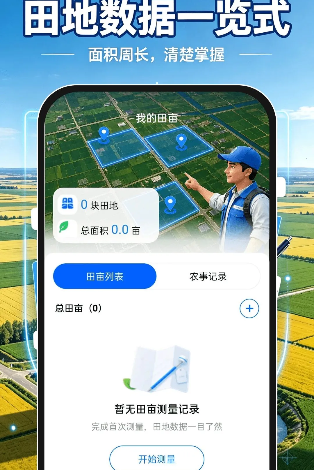 ��Ķ�����2026�ٷ����°汾v1.0.1 �ٷ�����