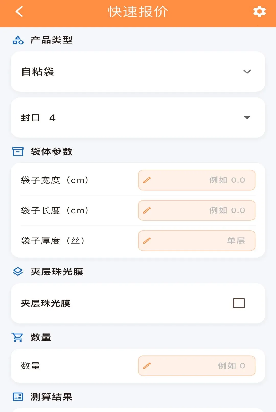 ������ͨ2026�ٷ����°汾v1.0.0 ��׿��