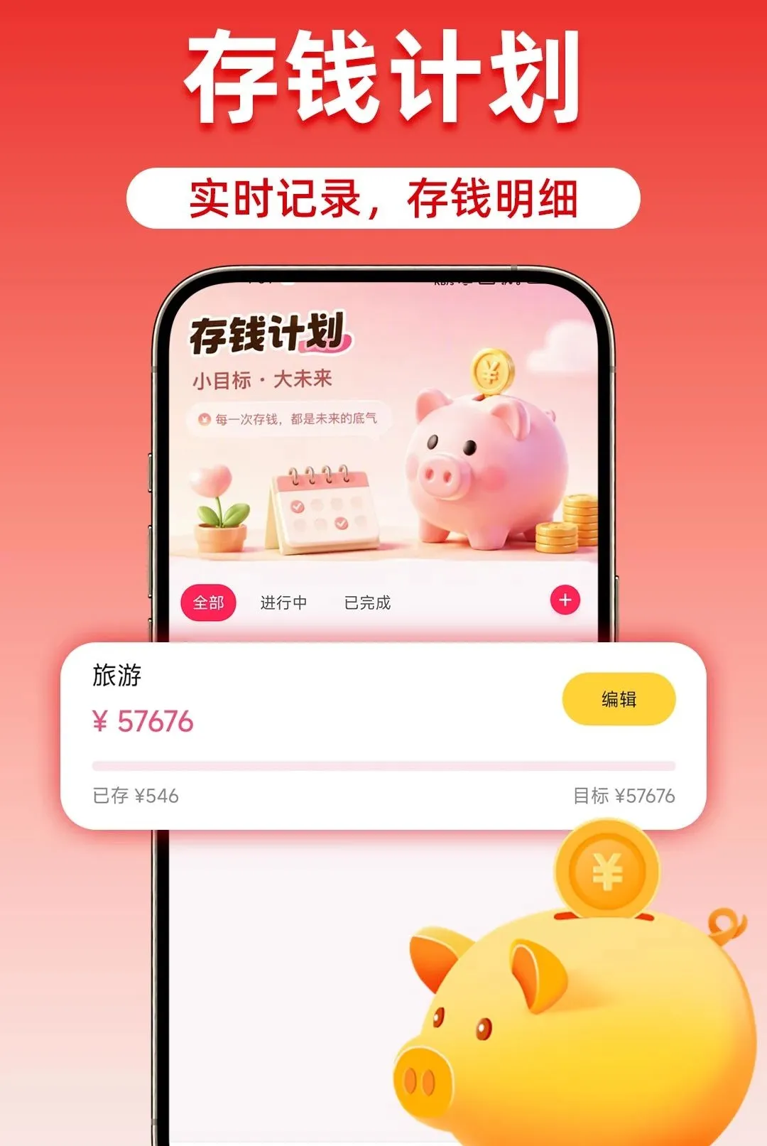 �Թ����ؼ��̳�����2026���°汾v1.0.1 ��Ѱ�