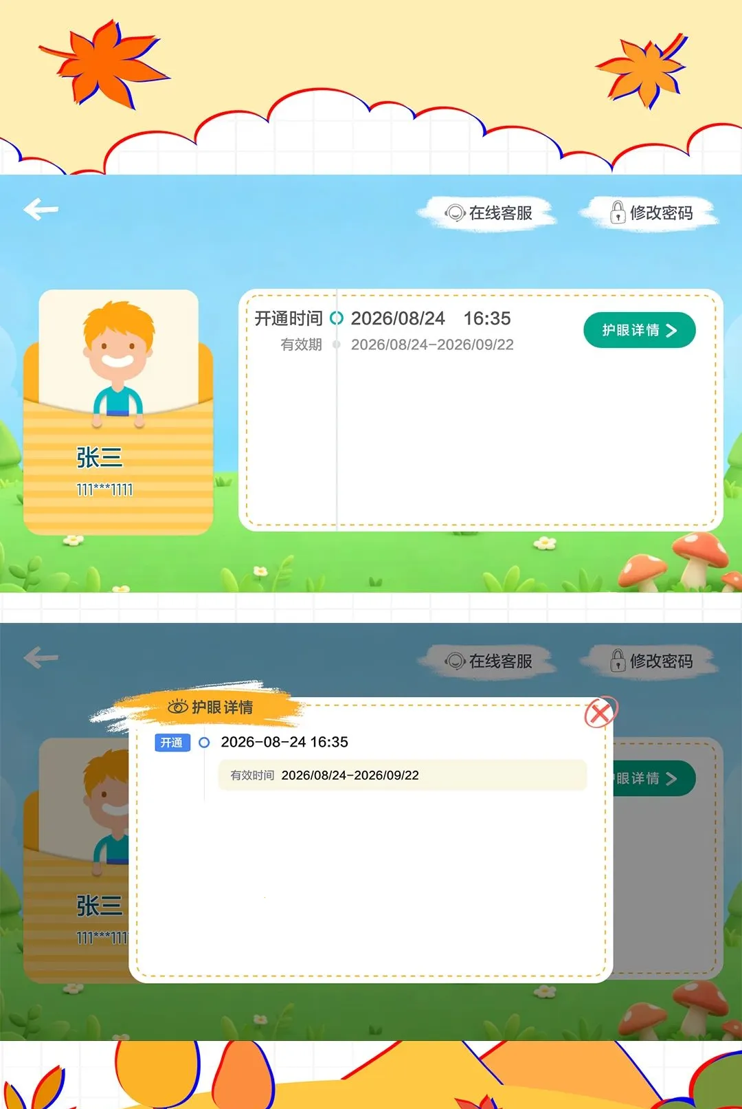 ���ǻ���2026�ٷ����°汾v1.0.1.0 ��׿��