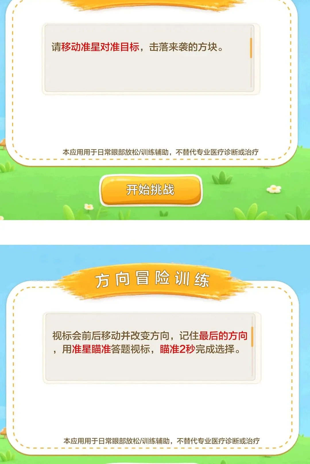 ���ǻ���2026�ٷ����°汾v1.0.1.0 ��׿��