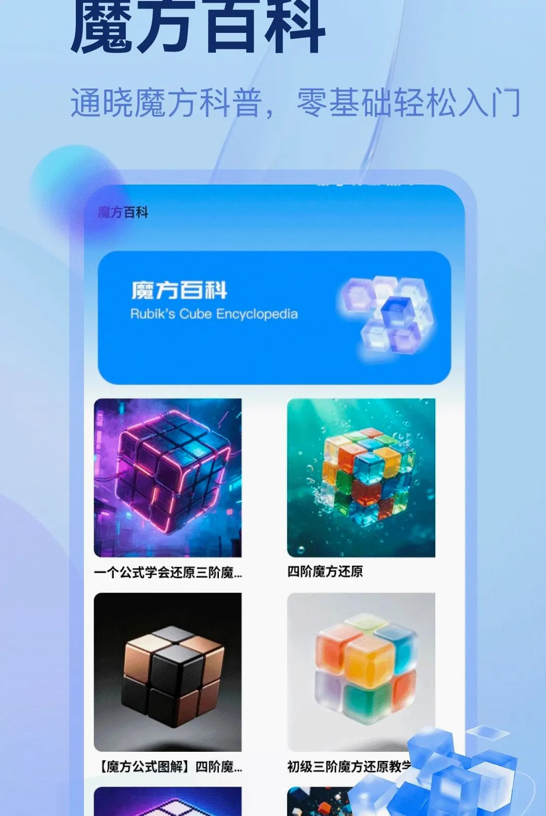 �г�ħ���������������ֻ���v5.2 ��׿��