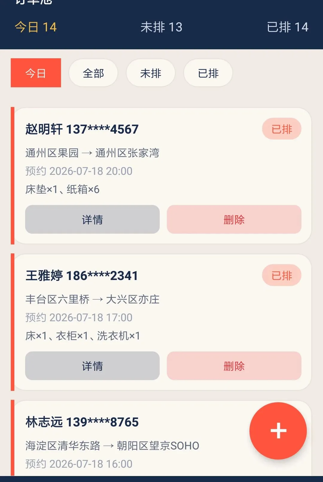 ��˼���˹�2026�ٷ����°汾v1.0.0 �ֻ���