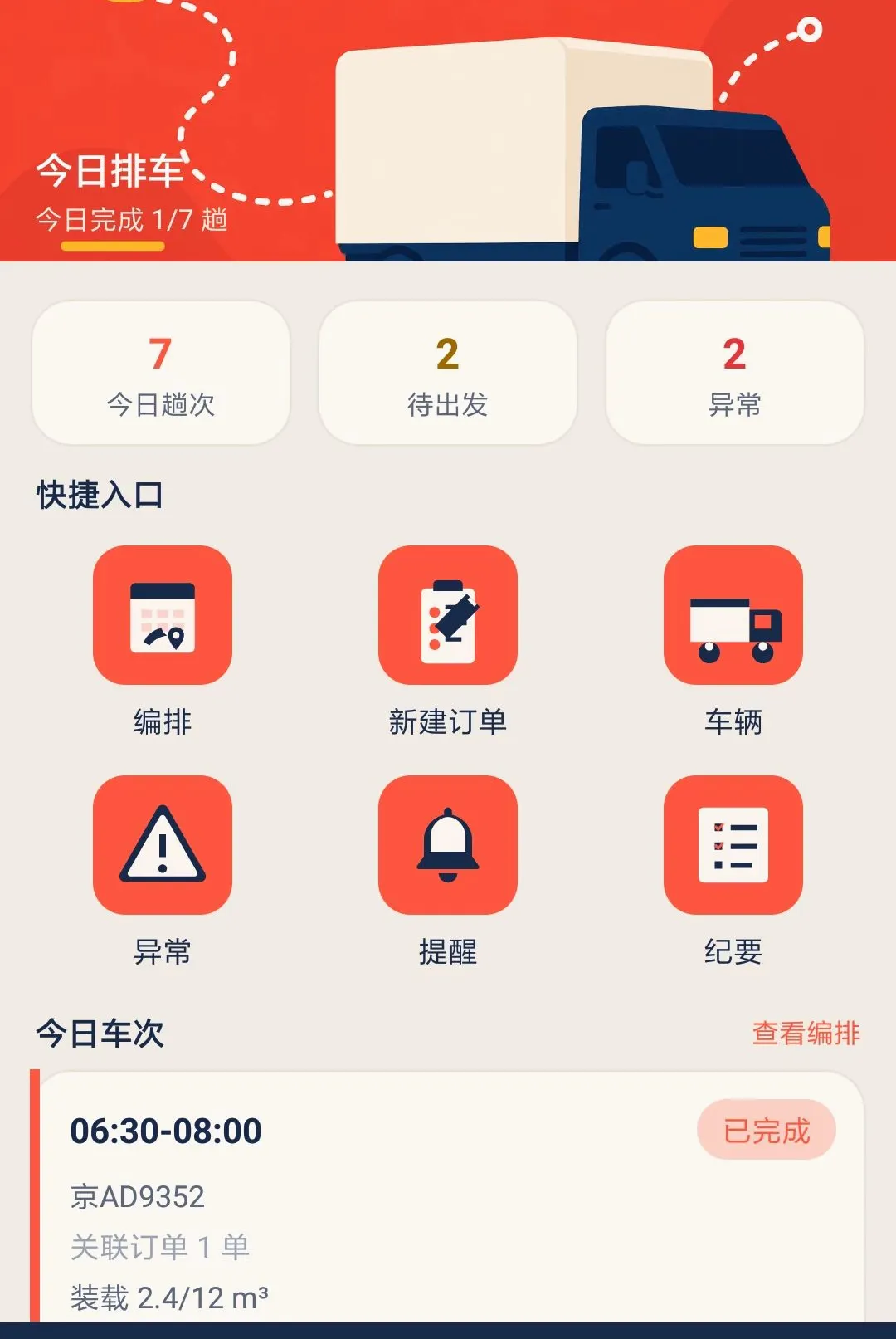 ��˼���˹�2026�ٷ����°汾v1.0.0 �ֻ���